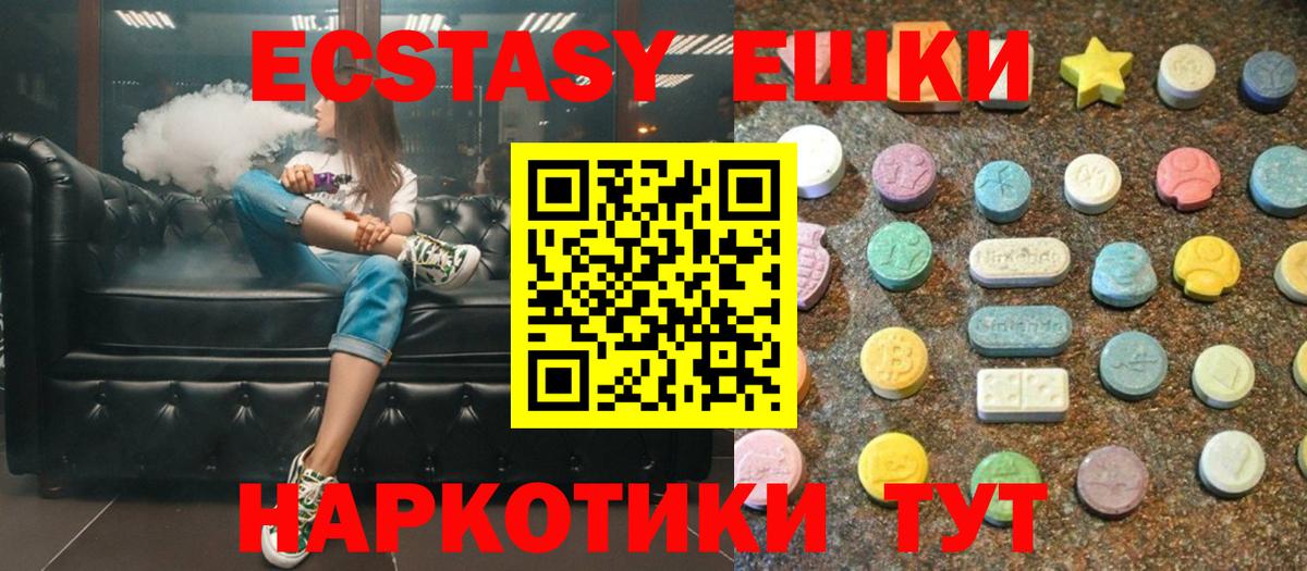 Ecstasy TESLA Сердобск