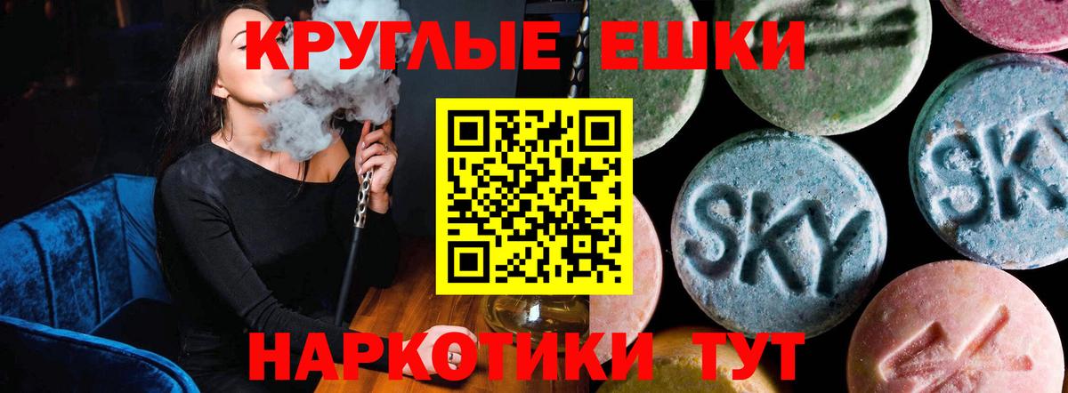 ЭКСТАЗИ 99%  Ecstasy 99%  это как зайти  Ecstasy  Вход с VPN  Сердобск 