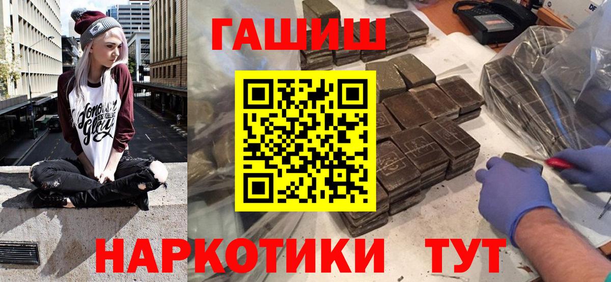 Гашиш Изолятор  Гашиш  Вход с VPN  Сердобск  ГАШИШ индика сатива 