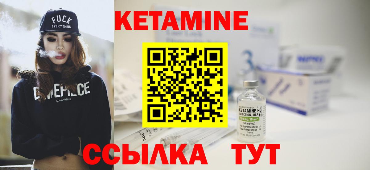КЕТАМИН ketamine  КЕТАМИН ketamine  Вход с VPN  Сердобск 