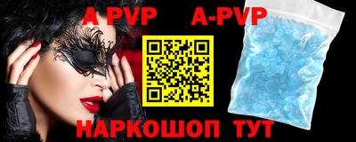 крисы Обь