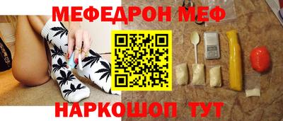 а пвп мука Нягань