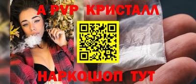 крисы Обь