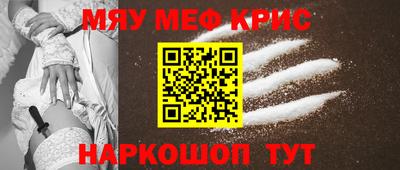 крисы Обь