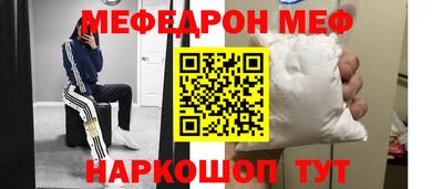 а пвп мука Нягань