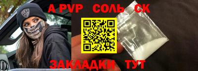 jwh Обнинск