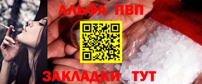 крисы Обь