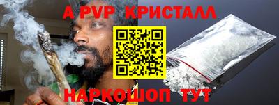 крисы Обь