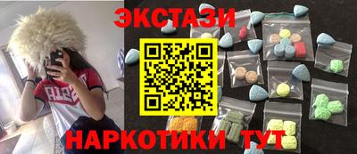 крисы Обь