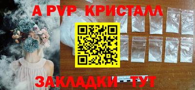 крисы Обь