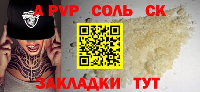 крисы Обь
