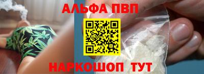 а пвп мука Нягань