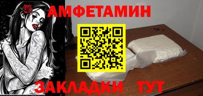 а пвп мука Нягань