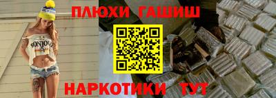 а пвп мука Нягань