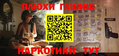 крисы Обь