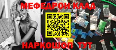 крисы Обь