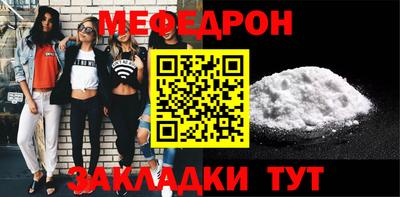 а пвп мука Нягань