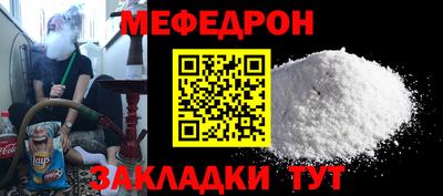а пвп мука Нягань