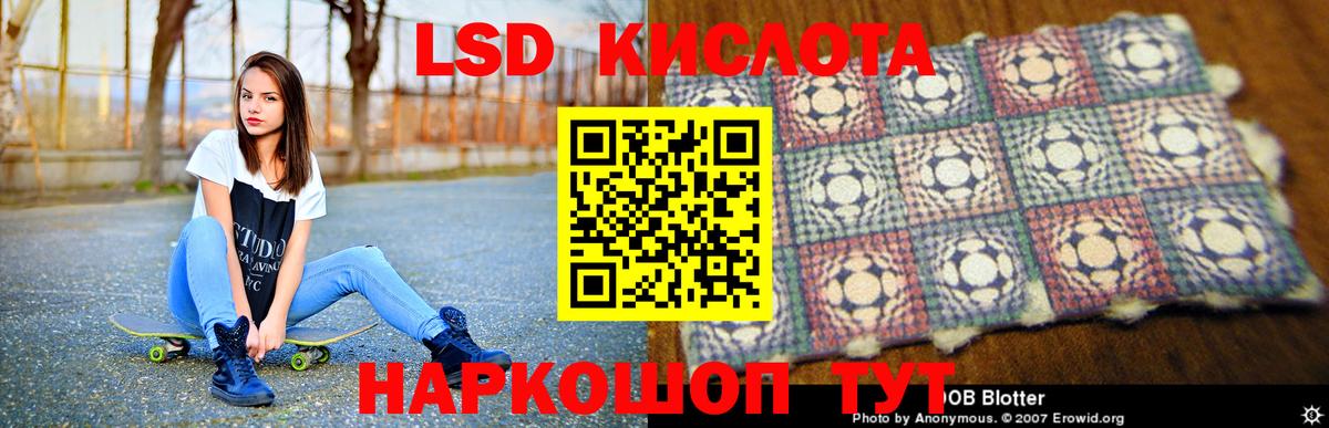 НБОМе Сердобск