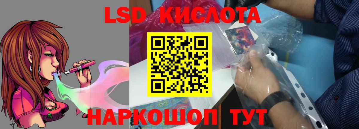 ЛСД экстази кислота  Вход с VPN  Сердобск  LSD-25 экстази ecstasy 