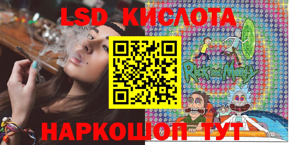 Сердобск  Наркотические марки 1,5мг  Вход с VPN 