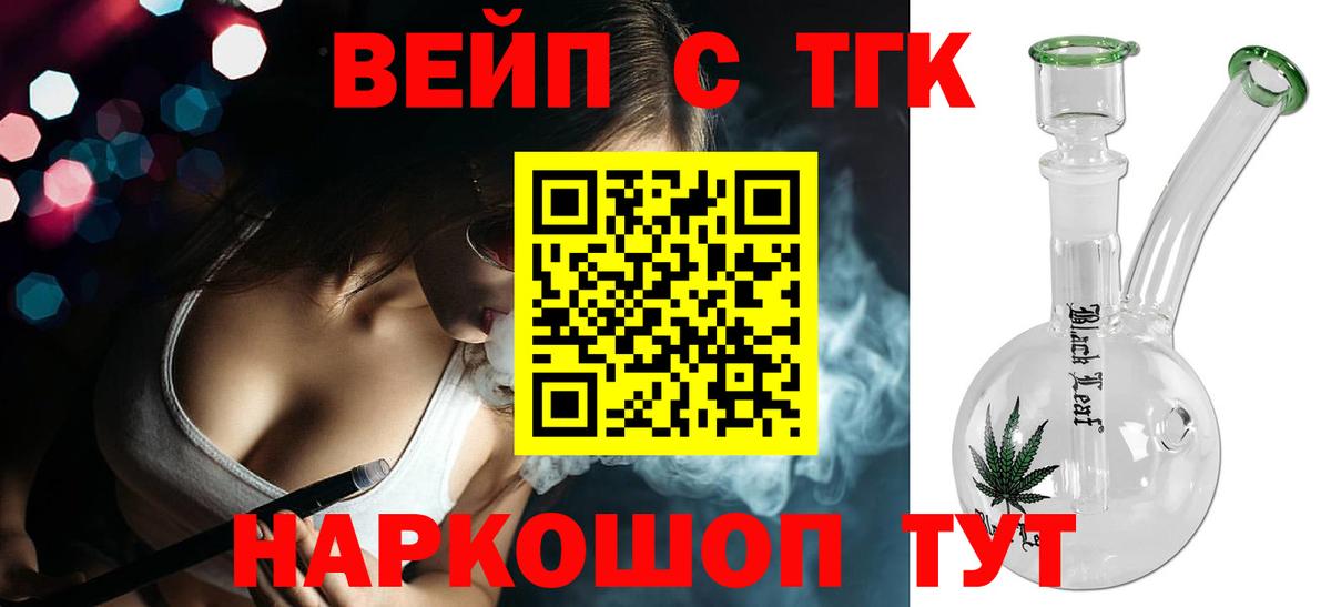 Дистиллят ТГК Wax Сердобск