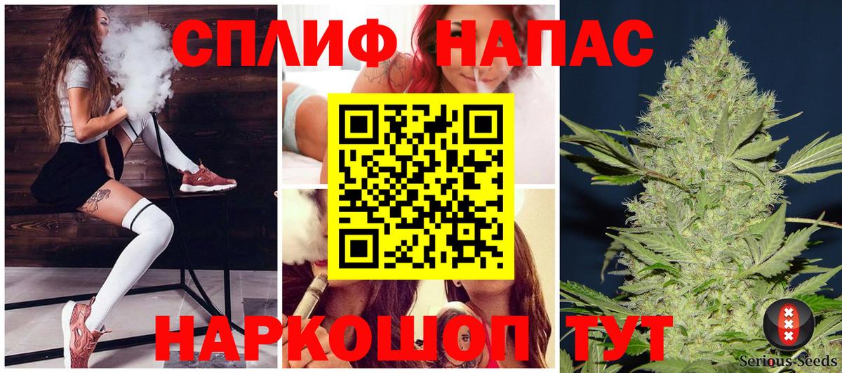 Сердобск  Бошки марихуана планчик  Бошки марихуана марихуана  Вход с VPN  МАРИХУАНА OG Kush 